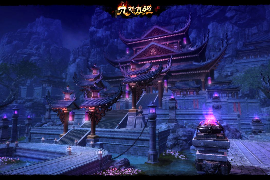冥岳 冥岳