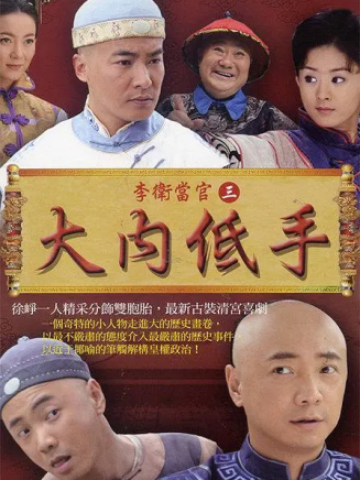 陳祉希(陳曦(影視女演員)) 陳祉希(陳曦(影視女演員))