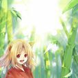 子狐 子狐