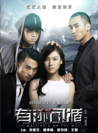 張雅玫 張雅玫