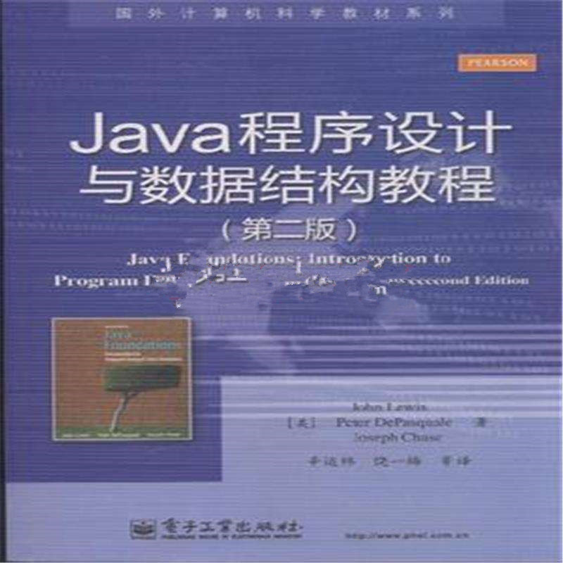 Java程式設計案例教程（第二版）