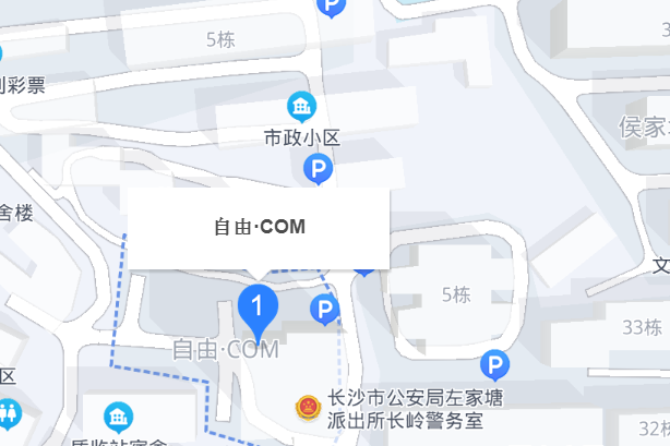 自由。com 自由。com