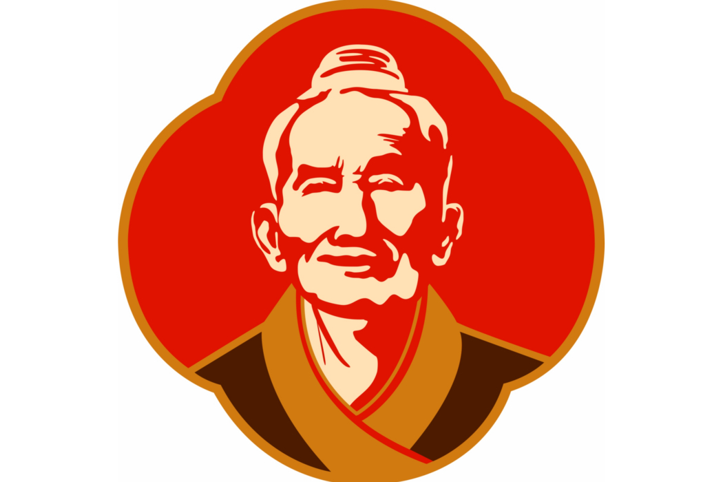 秦老伯