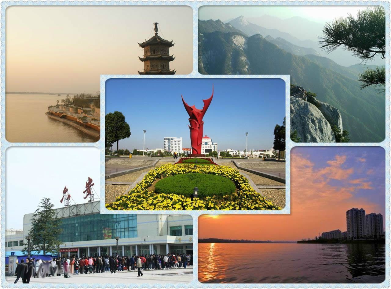 2014中國最具幸福感城市