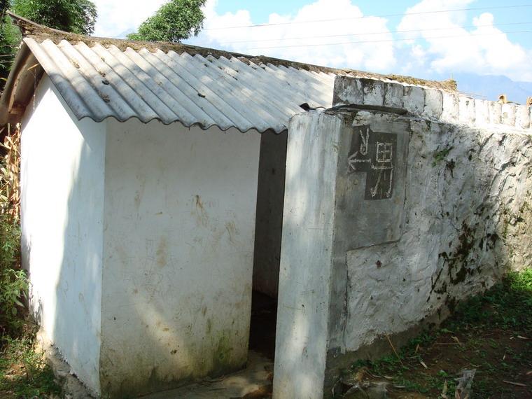臘烏村基礎設施－廁所