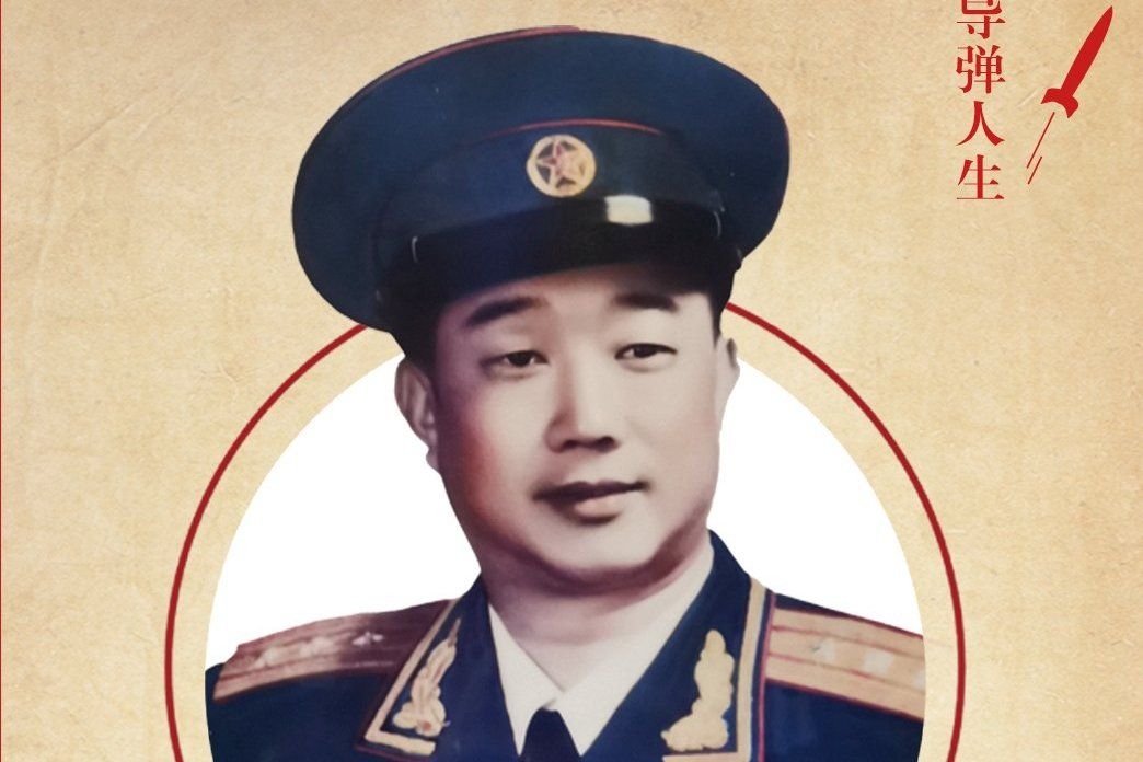 徐馨伯 徐馨伯