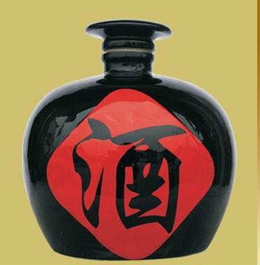 魏文帝貢酒 魏文帝貢酒