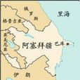 阿普歇倫半島 阿普歇倫半島