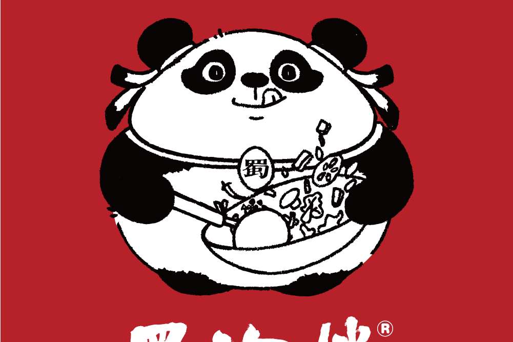 蜀渝拌 蜀渝拌