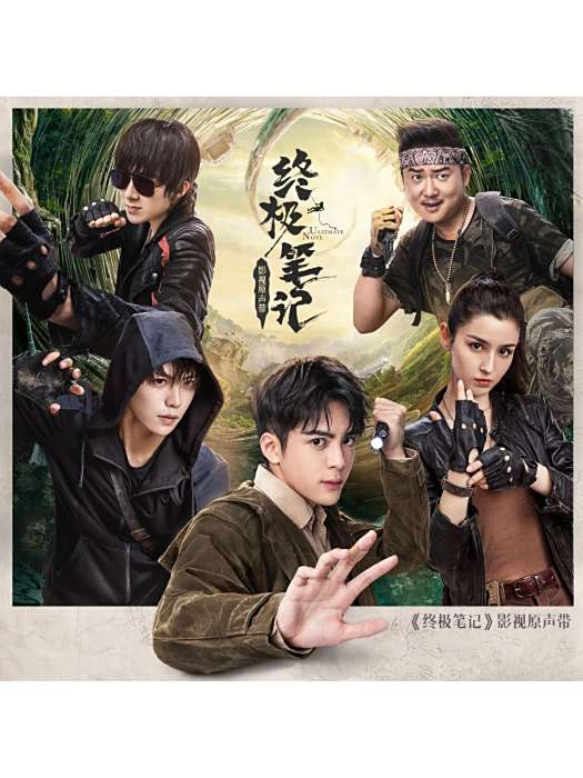 你的目光(王野演唱的歌曲) 你的目光(王野演唱的歌曲)