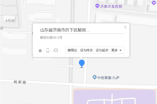 環山路75號 環山路75號
