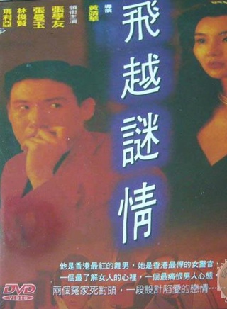 林俊賢