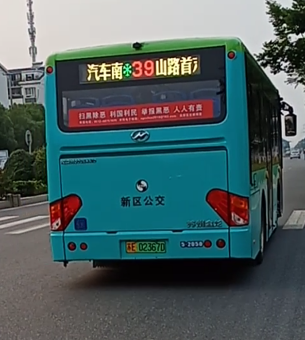 蘇州公交39路 蘇州公交39路