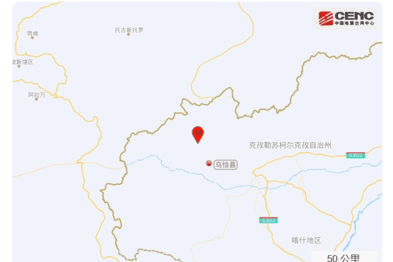 10·2烏恰地震 10·2烏恰地震