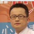 薛平(中國家長教育研究所副所長) 薛平(中國家長教育研究所副所長)