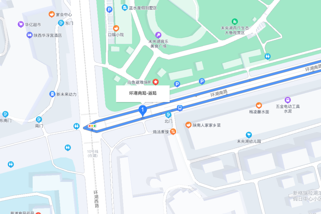 環湖南路(西安市未央區未央湖開發區道路) 環湖南路(西安市未央區未央湖開發區道路)