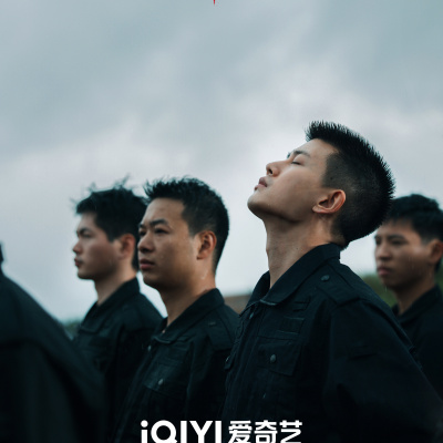 深淵無間