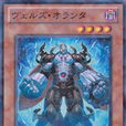 入魔鬼燈人 入魔鬼燈人