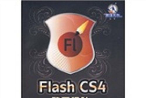 Flash CS4動畫設計 Flash CS4動畫設計