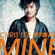 Over it(李宇春演唱歌曲) Over it(李宇春演唱歌曲)