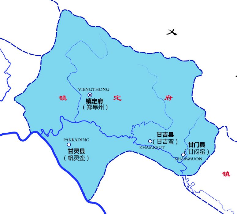 鎮定府 鎮定府