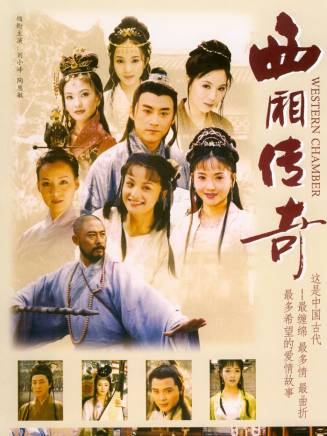 何苗(中國內地女演員) 何苗(中國內地女演員)