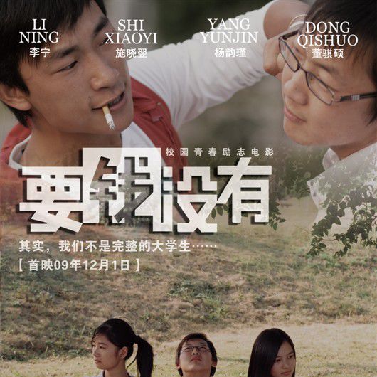 要錢沒有 要錢沒有