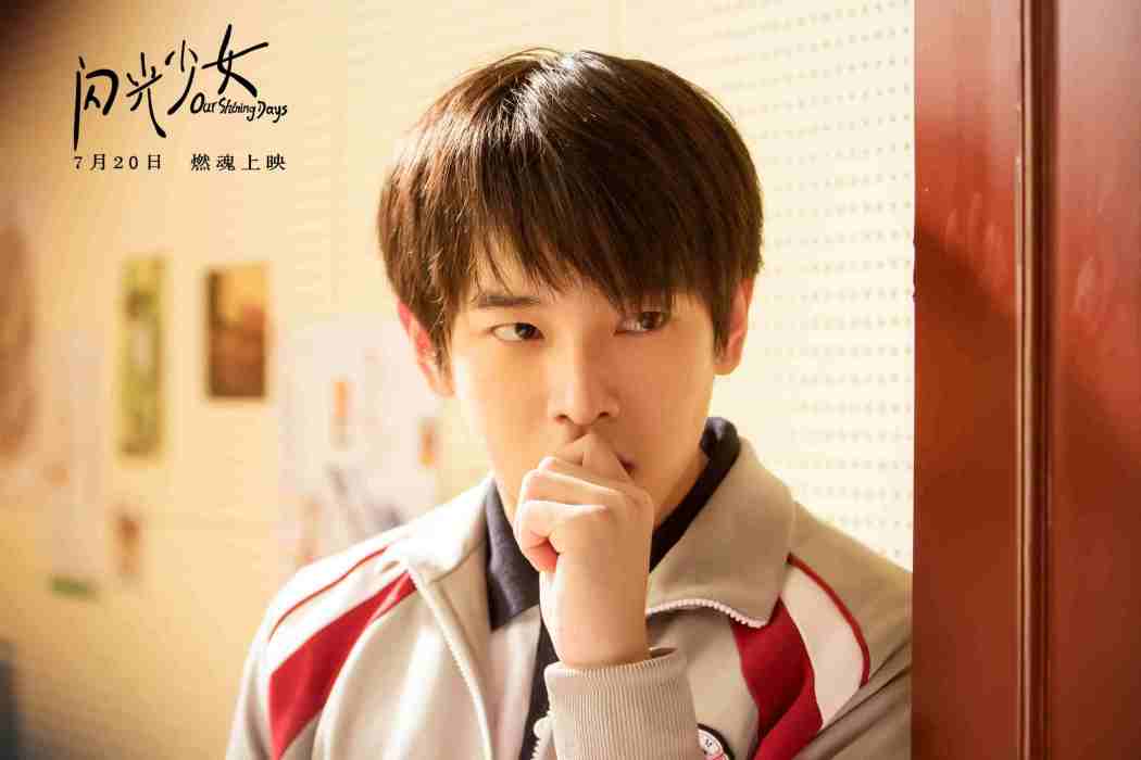 李由(電影《閃光少女》中的角色) 李由(電影《閃光少女》中的角色)