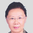 曹莉(遼源市人民政府秘書長) 曹莉(遼源市人民政府秘書長)