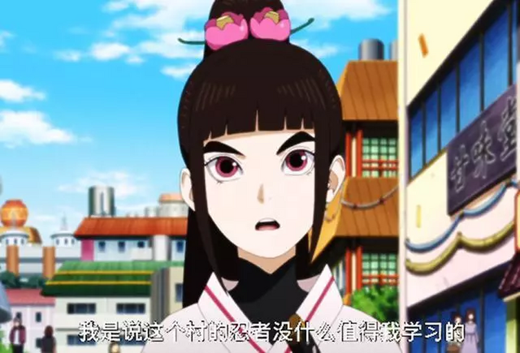 鐵椿(博人傳中的人物) 鐵椿(博人傳中的人物)