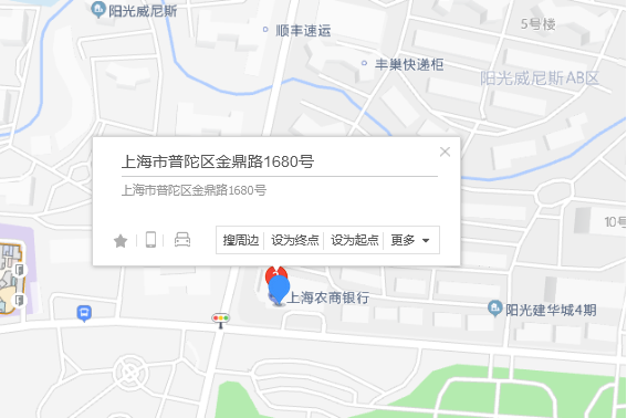 金鼎路1680號 金鼎路1680號