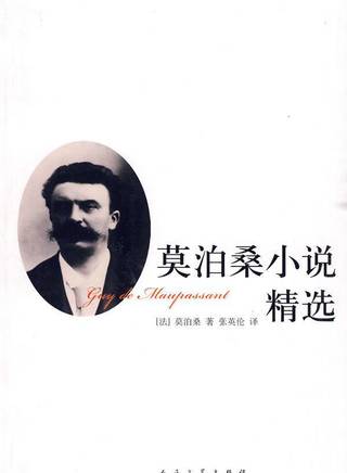 路易斯·加瑞爾 路易斯·加瑞爾