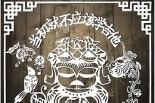 李導演 李導演
