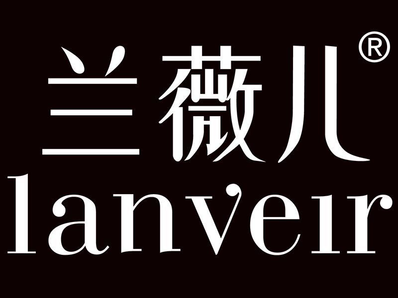 蘭薇兒 蘭薇兒