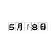 5月18日 5月18日