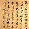 吳勉起義 吳勉起義