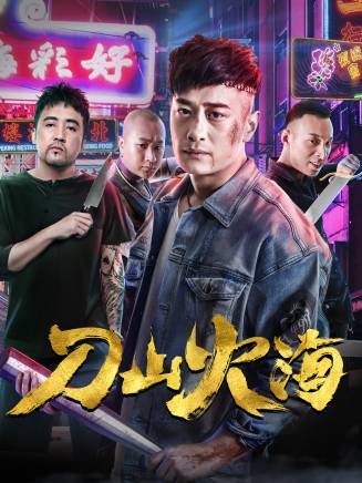 上官帶刀