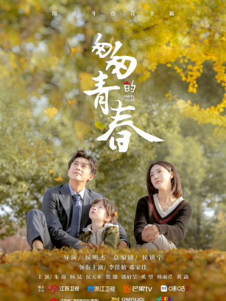 朱茵(中國內地女演員、一級演員、上海戲劇家協會會員) 朱茵(中國內地女演員、一級演員、上海戲劇家協會會員)