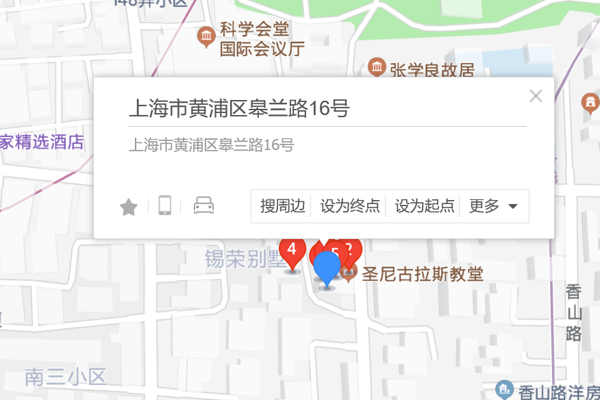 皋蘭路16號 皋蘭路16號