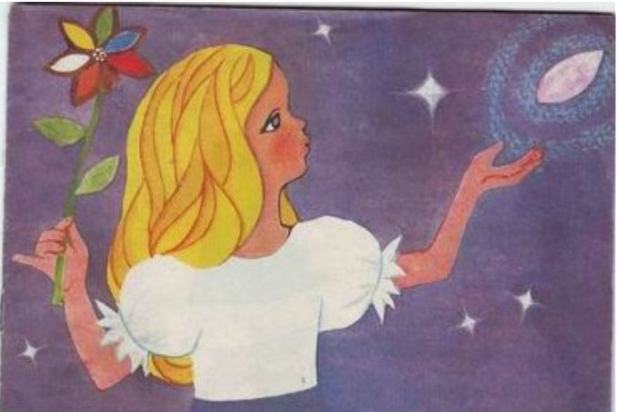 七色花(1985年少年兒童出版社出版的圖書) 七色花(1985年少年兒童出版社出版的圖書)