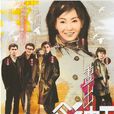 畫出彩虹(1984年香港電視劇) 畫出彩虹(1984年香港電視劇)