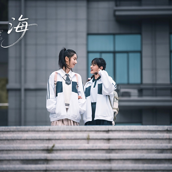 花海 花海