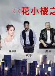 黃伊凡 黃伊凡