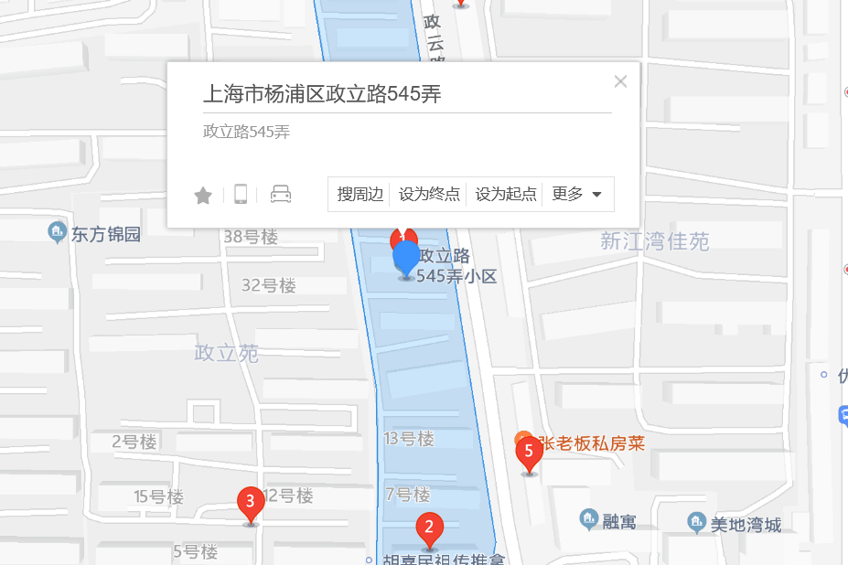 政立路545弄 政立路545弄