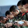 軍事泄密事件