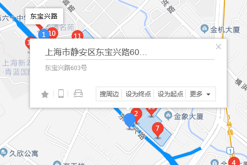 東寶興路603號 東寶興路603號