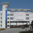 岔河中學 岔河中學