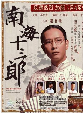 王薇(香港藝人、亞洲小姐) 王薇(香港藝人、亞洲小姐)
