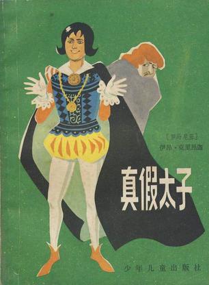 趙靜