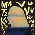 開山(Matzka樂團演唱歌曲) 開山(Matzka樂團演唱歌曲)